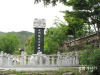 英陽瑞石池(영양서석지)