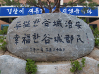 함어정의 사람들