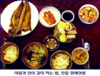 신과 인간이 함께 먹는 헛제삿밥