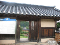 역사의 현장 사도실마을을 찾아서