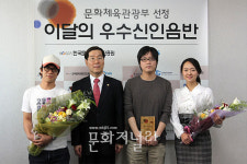 10월의 우수 신인음반에 Symmetry