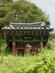 원주변씨 간재 종택 및 간재정