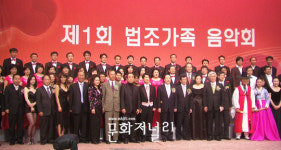 음악으로 하나가 된 법조가족 음악회