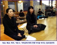 옛 풍류를 오늘에 되살리는 일요풍류회