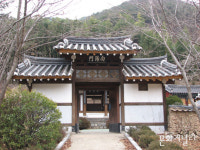 모하당 김충선과 녹동서원(鹿洞書院)