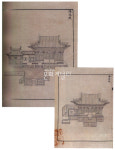 서궐영건도감의궤(西闕營建都監儀軌)