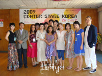 밀물현대무용단, 칠레와 미국에서 한국을 알리다