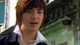 내가 누군지 알어? 나 일심회의 프린스송이야