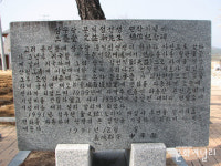 잊혀진 조문국 경덕왕릉을 찾아서