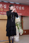 출판기념회 분위기 달군 환상적인 피리소리