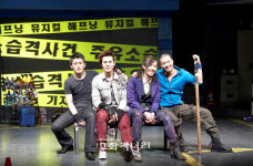 영화 주유소 습격사건, 뮤지컬로 재탄생