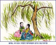 봄에는 명지바람이 꽃멀미를 만듭니다
