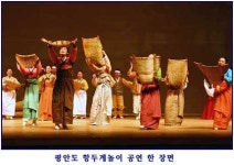 경기민요와는 다른 서도민요의 매력