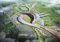 2014 인천아시아경기대회 주경기장, 한국의 춤 연상케 한다