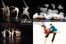 국내유일 춤 극장 M,국제 댄스 페스티벌 연다