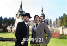 애드리안 브로디, 매력적인 사기꾼으로 스크린 컴백