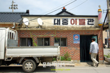6월에는 우리 마을로 놀러 오세요