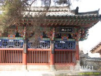 率禮村(솔례촌) 玄風郭氏 12旌閭閣(현풍곽씨 12정려각)