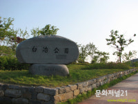 청산리전투를 승리로 이끈 백야 김좌진장군의 사당과 생가지