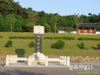 청산리전투를 승리로 이끈 백야 김좌진장군의 사당과 생가지