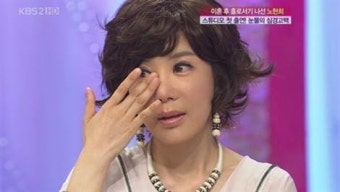 노현희 