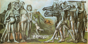 미술세계 특집 전쟁과 기억의 정치