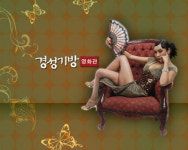 서영 화보촬영 위해 10kg 감량 섹시미 선보여