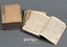 동의보감, 유네스코 세계기록유산 등재