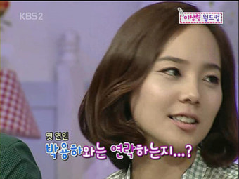 유진 