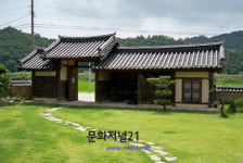 영주 괴헌고택, 국가지정문화재로 승격 지정