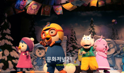 공연 어린이 뮤지컬 뽀로로와 비밀의 방
