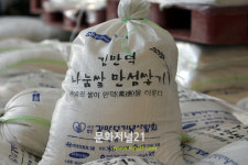 한포대, 한포대 모여 만섬이 됩니다