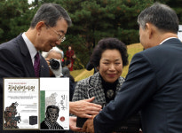 8일 친일인명사전 국민보고대회 열려