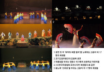 경기도 포천 영평팔경을 아시나요?