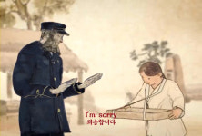 동서양의 명화속 인물이 만나면 어떤 일이 벌어질까?