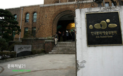 예술위 김정헌 위원장 회의 결정내용은 무효