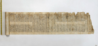 서울 개운사 목조아미타여래좌상 등 보물 지정