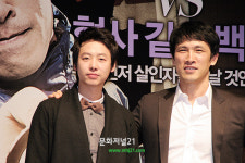 포토 형사와 백수로 만난 두사람