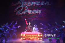 러브스토리에 감춰진 서양 오리엔탈리즘, 뮤지컬 ‘미스사이공’