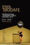 제29회 국제현대무용제 ‘MODAFE 2010’ 개최