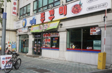 서해쭈꾸미 가정의 달 5월 맞이해서 외식장소로 큰 인기