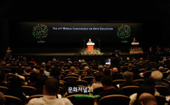 2010유네스코 세계문화예술교육대회 코엑스서 막 올라