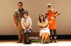 포토 미디어고 학생들의 연극 판타스틱스 中