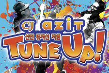 CJ azit의 ‘Tune Up!(튠업)’ 쇼케이스 결과