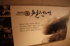 모던 주막 ‘월선네’, 오는 8일 사업설명회 실시