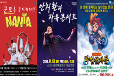 공연장공연찾기 꾸준히 사랑받는 공연 셋, 군포시문화예술회관