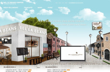 벨라빈스커피, 홈페이지 리뉴얼 실시