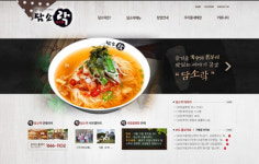 국수&창작분식 전문점 ‘담소락’, 홈페이지 개편
