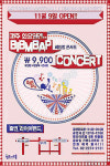 점심식사와 콘서트를 동시에, ‘화요 비빔밥 콘서트’