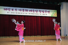 포토 레인보우다문화예술단 일본 춤 아키타온도